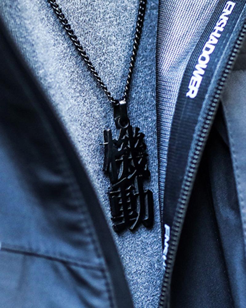Kanji Mechanical Pendant Necklace