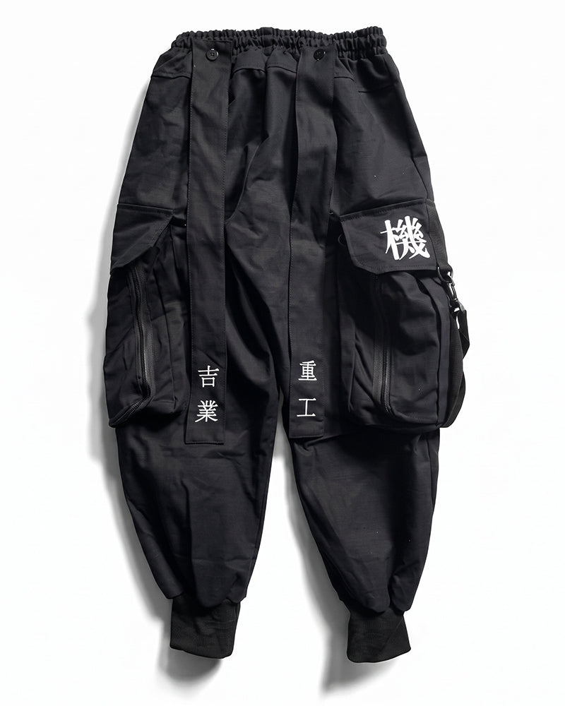 Ninja Techwear Black Cargo Pants