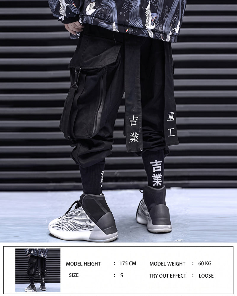 Ninja Techwear Black Cargo Pants